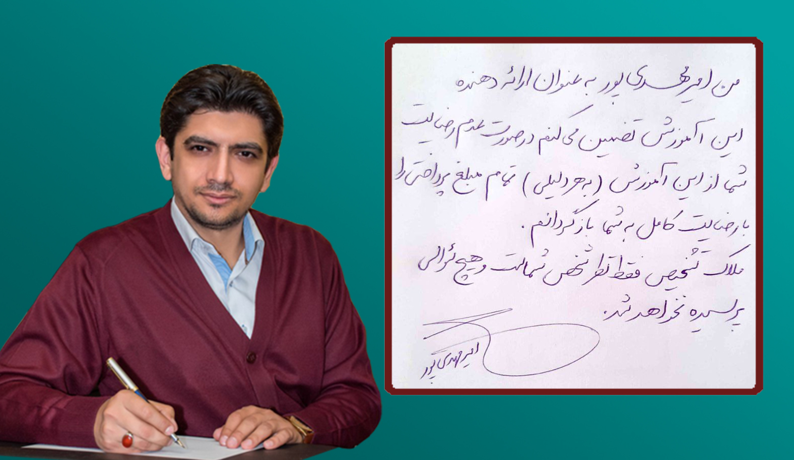 ضمانت خرید